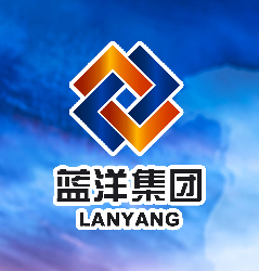 绥芬河市蓝洋经贸有限责任公司